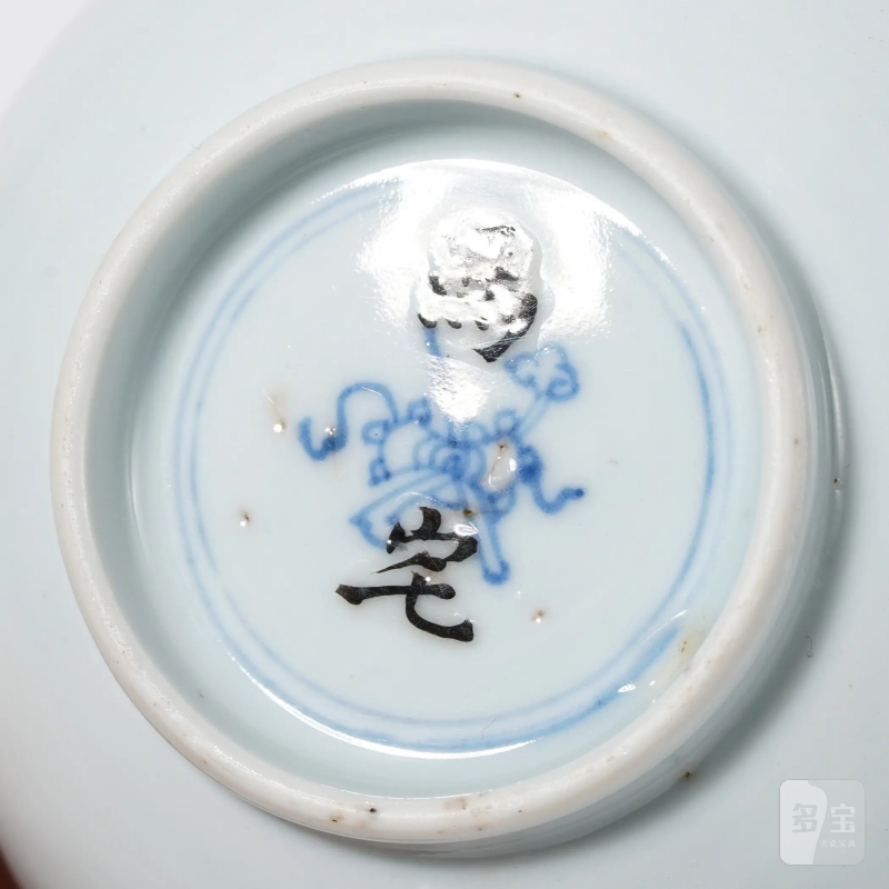 清雍正 冯宅订烧粉彩折枝花卉纹必定如意小碟 - 图11
